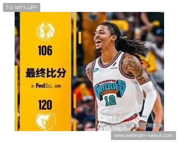 国王独行侠加时赛历史 福克斯与欧文关键球表现