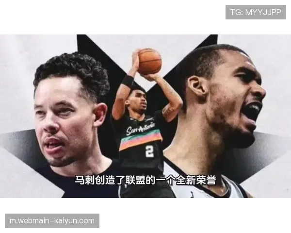 马刺对阵联盟前五球队8胜1负 强强对话效率值经受考验