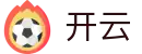开云官网首页 - Kaiyun官方网站